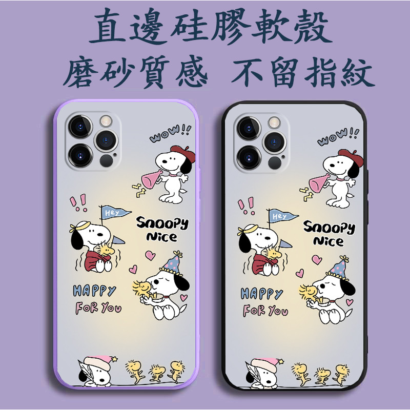 史努比 Google Pixel 10 9 Pro XL 8 8A 7 6 7A 6A 手機殼 Y22U