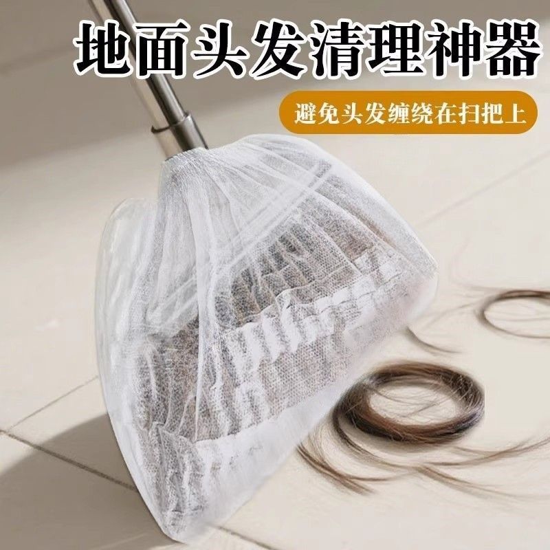 一次性掃把除塵套 加厚加固無紡布 居家乾溼兩用 耐磨掃把頭 通用套網 GGHB