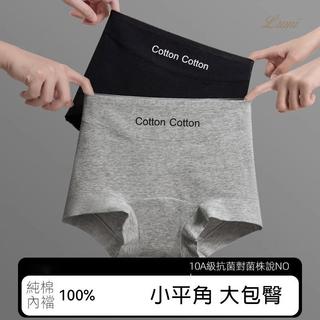 Lumi 無痕內褲 高腰純棉內褲 ck內褲女 純棉內褲 7A級抑菌檔 收腹包臀 黑色女士內褲 打底平角褲 不夾臀