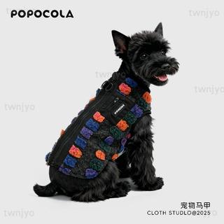 寵物衣服 寵物服飾 狗衣服 秋冬保暖 POPO小狗狗衣服秋冬季泰迪比熊雪納瑞冬裝保暖寵物棉服馬甲可牽引