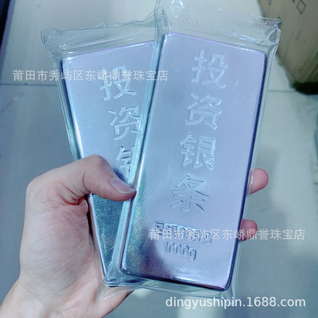 銀磚公斤的價格推薦- 2026年1月| 比價比個夠BigGo