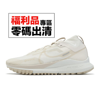 Nike 越野跑鞋 React Pegasus Trail 4 GTX 男鞋 米白 防水 零碼福利品 [ACS]