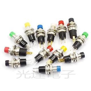 【光達電子】小型圓形按鈕PBS-110 2腳自復位自鎖點動電源按通按鍵開關銅腳7MM