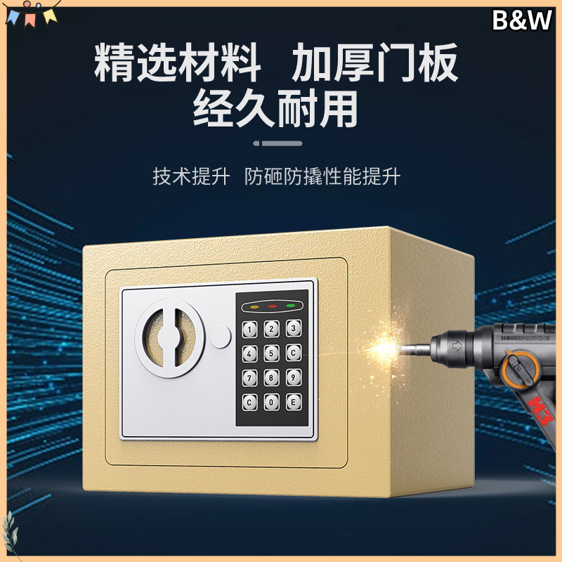B&W 迷你數字保險箱/個人保險箱帶錢槽迷你保險櫃堅固實心金屬辦公室防盜