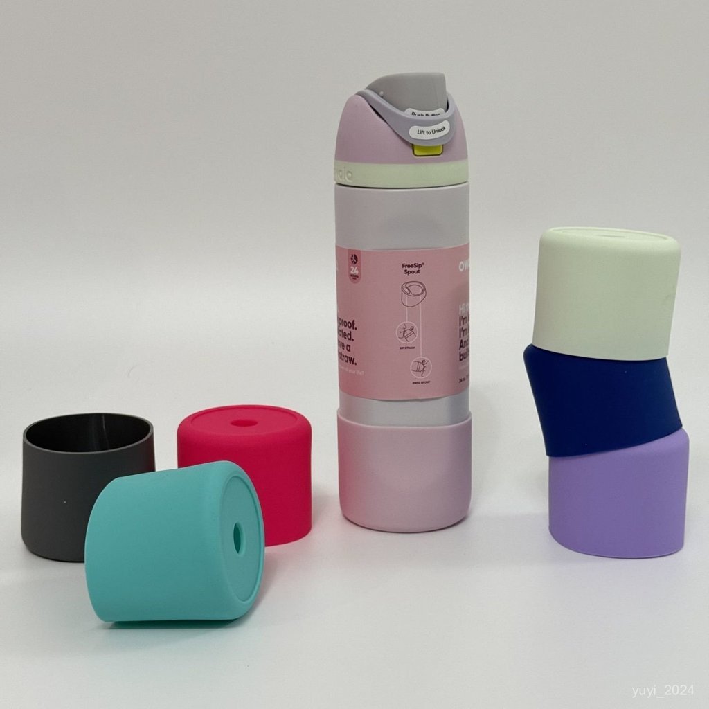 最後一天💥Silicone Sleeve for Owala FreeSip Tumbler - Fits24OZ/3
