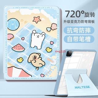 360旋轉情侶小狗聯想pad保護殼2025小米7平板套oppopad3筆槽6pro一加11英寸air2紅米redmi七代