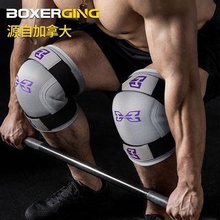 【加壓護膝】BOXERGING健身護膝 深蹲器械訓練 健美力量舉練腿 大力士綁膝 運動護膝