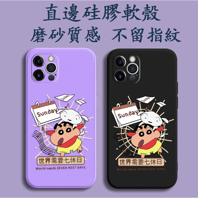 可愛小新 Google Pixel 10 9 Pro XL 8 8A 7 6 7A 6A 手機殼 Y46U