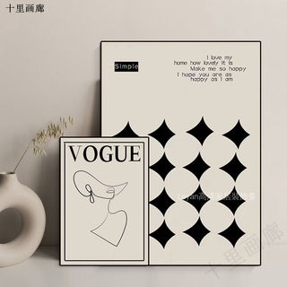 VOGUE北歐小眾包浩斯掛畫客廳電視櫃黑白裝飾畫極簡桌面ins風擺畫 牆壁裝飾 房間裝飾品 生日禮物 擺飾 實木內框畫