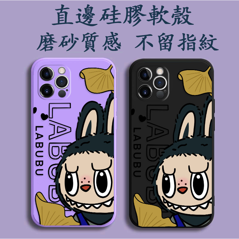拉布布 Google Pixel 10 9 Pro XL 8 8A 7 6 7A 6A 手機殼 Y07U