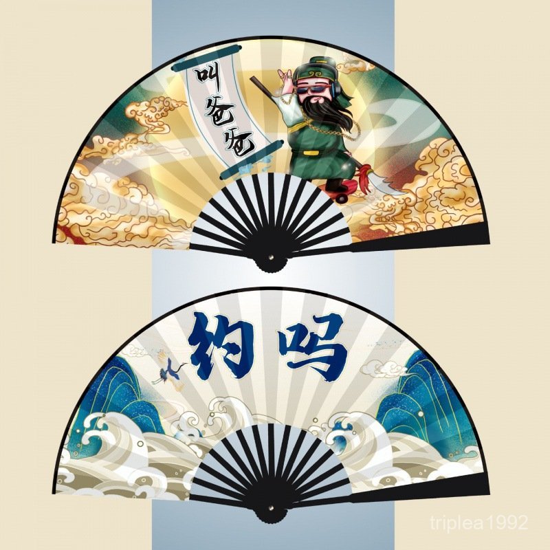 【新店下殺 免運送券】新款 10寸爆款網紅蹦迪扇 絹布折疊竹扇子 酒吧夜店蹦迪折扇 擺攤 蹦迪扇子 時尚扇子