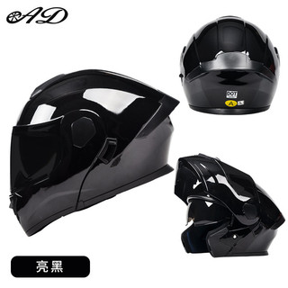 AD 機車安全帽 可樂帽 3/4安全帽 DOT認證 可掀式安全帽 揭面盔 雙鏡片安全帽 雙鏡可樂帽 帶耳機槽 可裝耳機