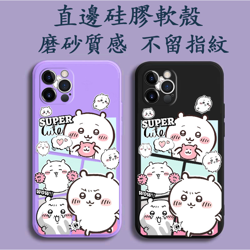 吉伊卡哇 Google Pixel 10 9 Pro XL 8 8A 7 6 7A 6A 手機殼 Y04U