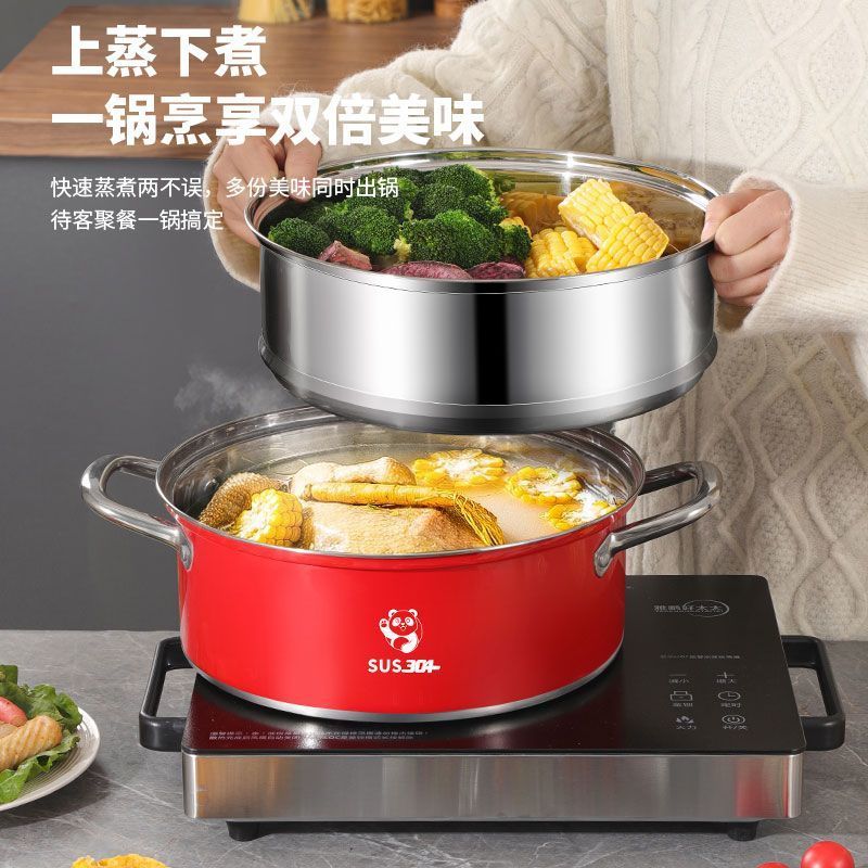 鴛鴦鍋 火鍋鍋具 火鍋盆 雙享鍋 加厚不銹鋼 加厚304不鏽鋼多層蒸鍋不粘湯鍋家用電磁爐火鍋煤氣竈通用蒸煮鍋