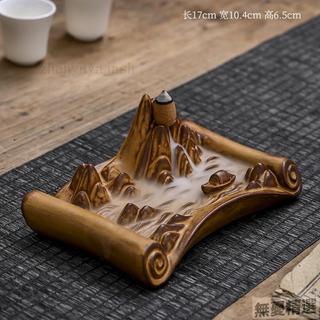 💖嚴選優品創意卷軸千里江山陶瓷倒流香爐沉檀香薰香爐線香插香座香託香茶道