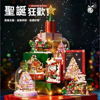 予高1165-2423聖誕節系列 樂高聖誕樹拼裝玩具 聖誕主題擺飾 聖誕掛畫 八音樂盒積木 聖誕老人拼裝玩具 聖誕禮物