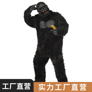 萬聖節服裝金剛服裝黑人cos服裝cos服裝動物服裝獸裝猩猩服裝成人