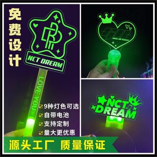 💚nct dream演唱會應援燈牌定製明星熒光棒發光頭手舉燈拍照裝飾