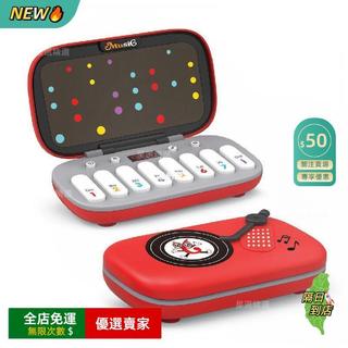 免運費🚀新品 快節奏 電子琴遊戲機 掌上闖關遊戲機 音樂口袋鋼琴玩具 隨身音樂玩具 節奏掌機 音樂掌機🔥GSM