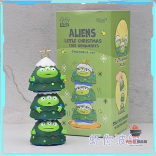 免運🔥聖誕樹三眼仔 三眼怪 三眼怪公仔 玩具總動員 招財三眼怪 三眼仔娃娃 三眼仔聖誕樹手辦 潮玩疊疊樂 桌面擺件禮物