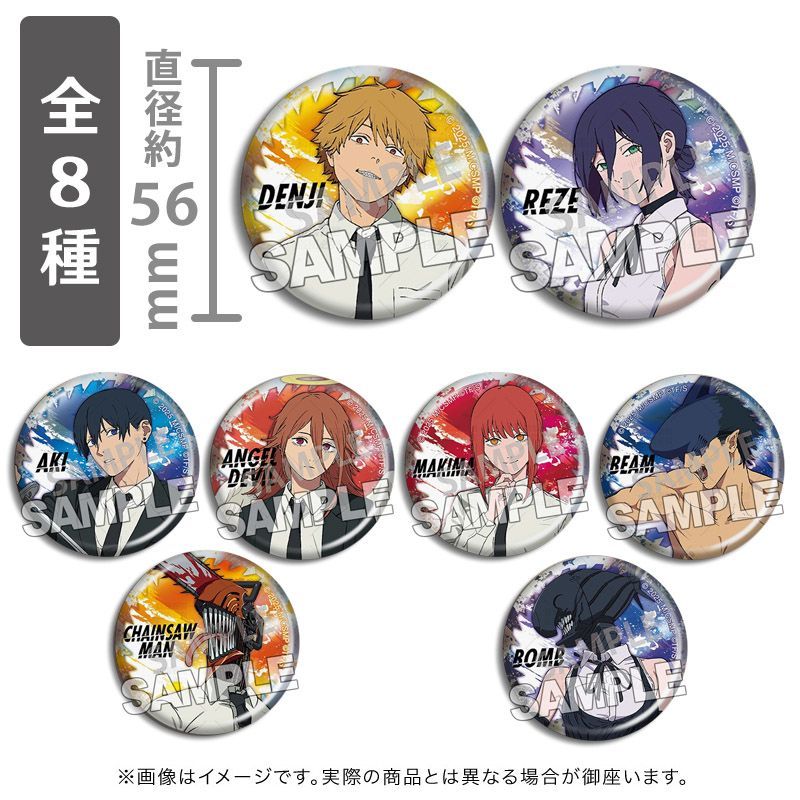 48H出貨🚚鏈鋸人：蕾塞篇 電次 波奇塔 日谷底 徽章吧唧動漫周邊 椰耶耶耶