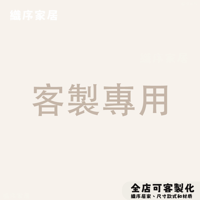 可客製 地毯地墊 絲圈 皮革 矽藻土 腳踏墊