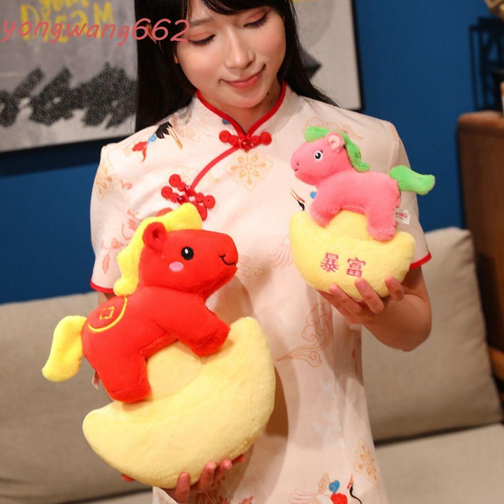 JOYUS本命年馬吉祥物,毛絨玩具馬匹圖案馬團金包,吉祥物毛絨玩具吉祥物公仔毛絨吉祥物新年慶典