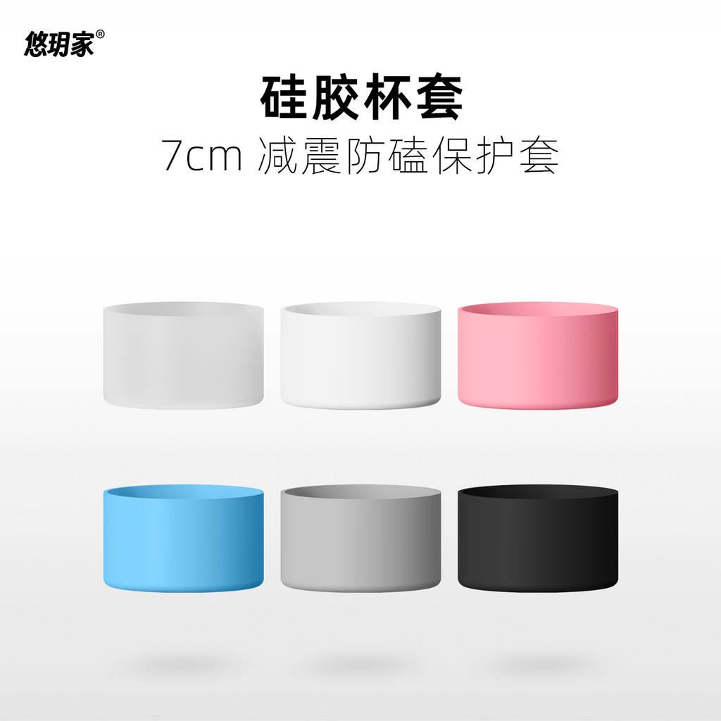 Stanley 杯套 杯底套 【拎拎杯】矽膠杯套 Stanley史丹利提手保溫杯保護套