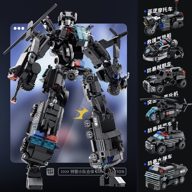 ✨蝦皮特賣精選✨組裝模型 學生玩具黑警特警戰隊系列 學生拼搭男生生日禮物組裝模型