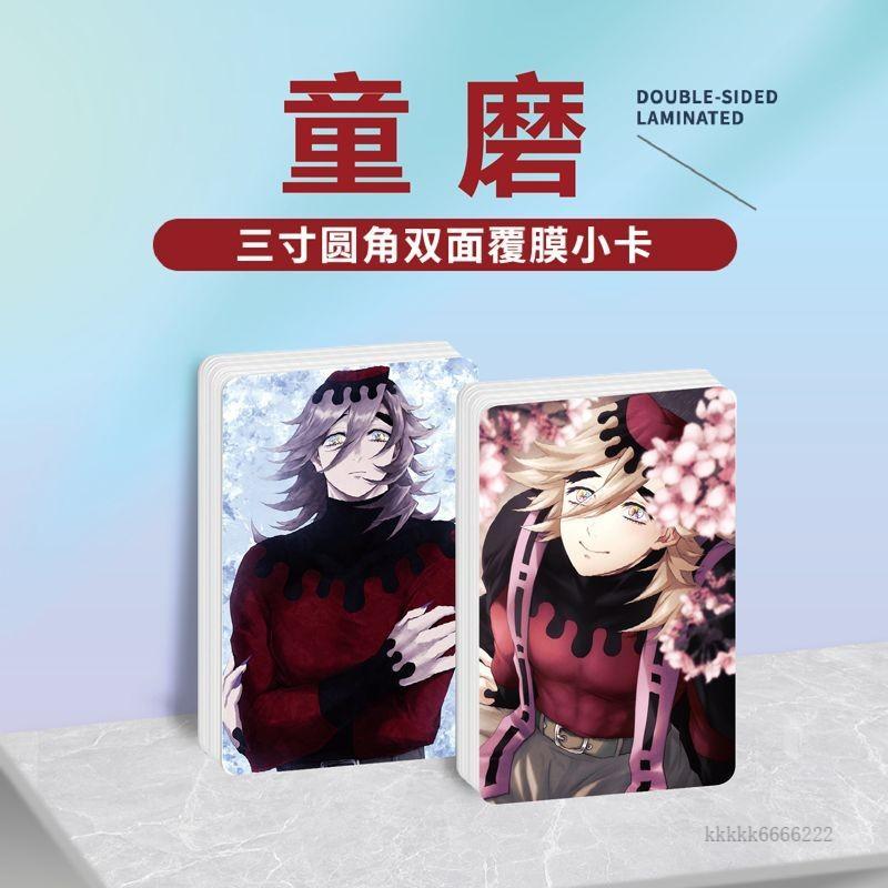 熱賣 鬼滅之刃 童磨周邊 無限城篇 猗窩座 上弦之二 鬼滅之刃 童磨周邊同款海報明信片小卡貼紙照片掛件禮物定制