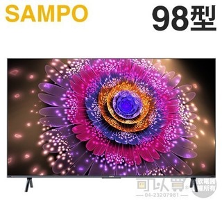 SAMPO 聲寶 ( QM-98MI5200 ) 98型【4K MINI QLED】聯網新轟天雷液晶顯示器
