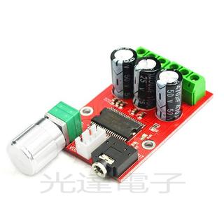 【光達電子】YDA138高解析數字功放板D類音頻放大板DC12V立體聲音箱音響放大器
