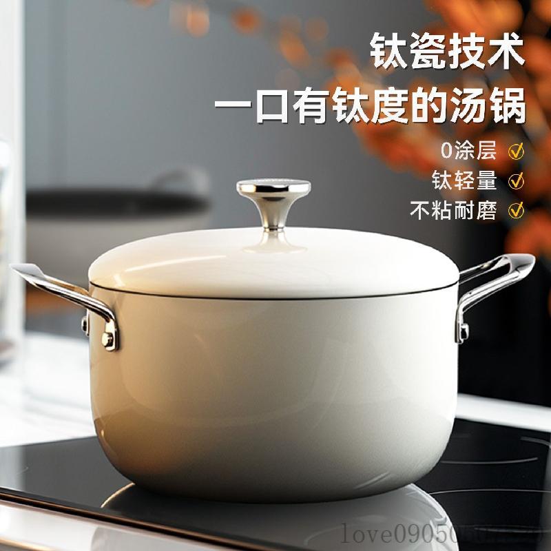 琺琅精鐵湯鍋家用不粘加深蒸煮燉鍋無塗層微壓雙耳鍋燃氣電磁通用湯鍋 煮鍋 泡麵鍋 煮湯鍋 小家庭必備