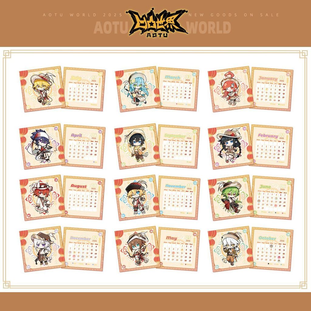 【馬年Q版限定】七創社凹凸世界官方熱銷周邊Q版角色20...