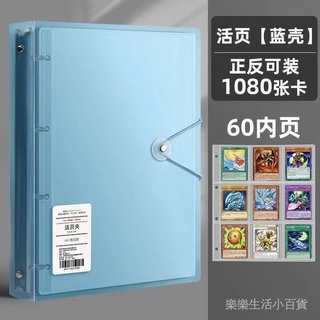 奧特曼卡片三國殺遊戲王卡冊收藏豪華九宮格活頁海賊王卡牌收納冊