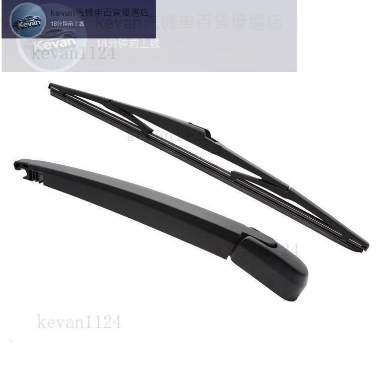 kevan優選-2026新款-適用於-適用雷克薩斯RX300/Lexus RX300 2001後雨刮器搖臂總成 後雨刷器
