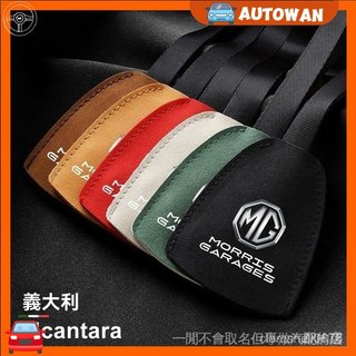 【G50 Plus名爵專用】MG名爵26年式ZS/HS車載座椅掛鈎MG4汽車內飾用品