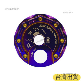 ✨台灣出貨✨YAMAHA鋁合金鎖頭蓋 勁戰二代三代四代五代/BWSR/SMAX/GTR/CUXI/RAY/FS 改裝