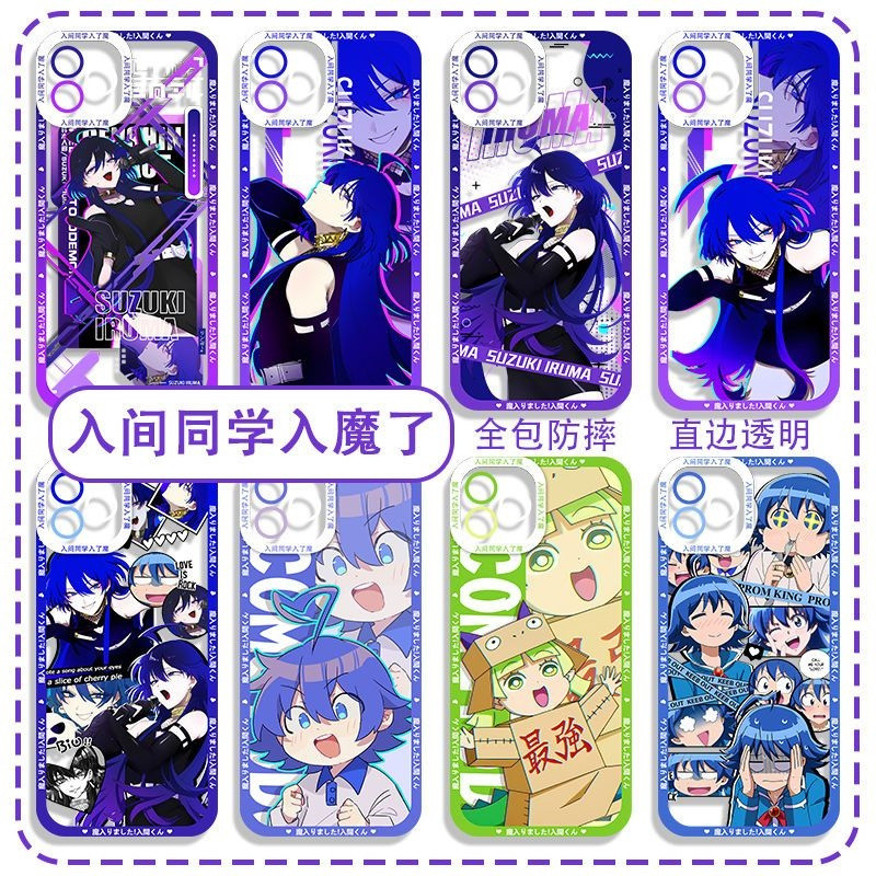 👻入間同學入魔了！👻入間同學 動漫入間同學入魔了鈴木入間Q版可愛手機殻適用小米華為蘋果15pro ZYFF