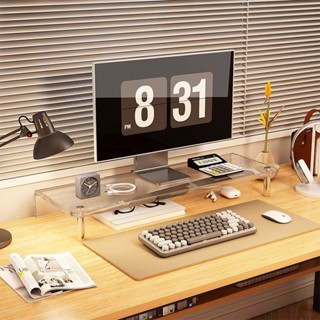 筆電增高架 電競房桌麵置物架 亞克力顯示器電腦增高架 熒幕支架 熒幕增高架 臺式桌麵置物架 家用辦公室墊高筆記本支架