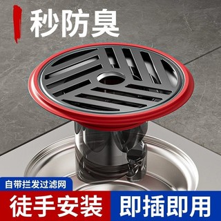 【⚡精選優品】304不鏽鋼加長地漏 不鏽鋼防臭地漏 地漏防臭器 地漏過濾網 防臭地漏 防蟲地漏 落水頭 排水孔防臭