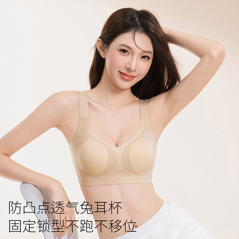 兔耳杯內衣 涼感內衣 隱形內衣 無鋼圈內衣 氨基酸內衣 果凍條內衣 輕薄內衣 透氣內衣 防下垂內衣 聚攏內衣 無痕內衣