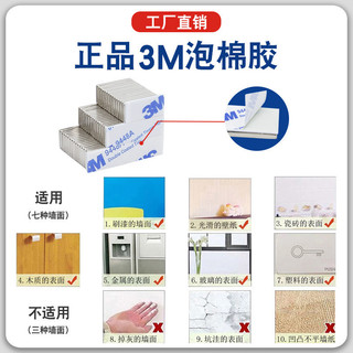 🔥slk嚴選🔥強力磁鐵 貼片 3M泡棉膠 可粘可吸 方形強磁 吸鐵石 高強度釹鐵硼嚴選