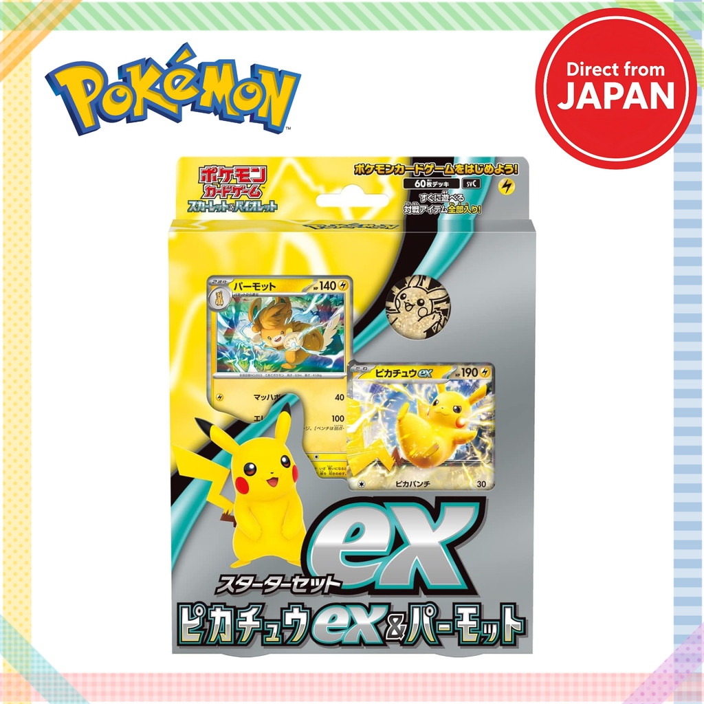寶可夢卡片遊戲 斯卡雷特&紫苑 起始套裝ex 比卡超ex & 帕莫特【日本直送】
