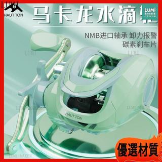 水滴輪 捲線器 HAUT TON 微物水滴輪 卸力報警 小烏龜捲線器 路亞 魚輪 漁輪 碳素剎車 金屬線杯 打黑 馬口