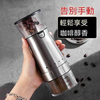 優品嚴選小站自動研磨機🔥家用電動磨豆機咖啡豆研磨機304不鏽鋼磨豆器小型手磨咖啡機
