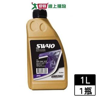IPF J全合成引擎潤滑機油5W40 SN 1L(汽車引擎用)【愛買】