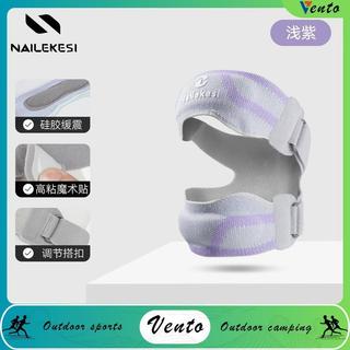 vento-耐力克斯髕骨帶戶外徒步登山護膝男士輕薄透氣跑步跳繩運動護膝女