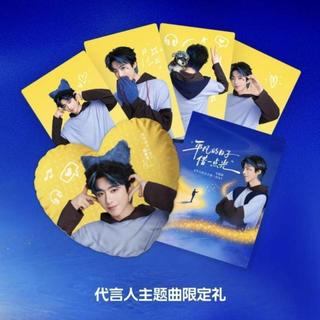 💥新品下殺💥劉宇寧酷狗音樂聯名周邊男明星精美官方周邊抱枕冰箱貼小卡裝飾用