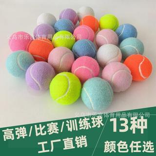 【台灣出貨】工廠直銷訓練比賽網球黃色/黑色/藍色/紅色/粉色網球tennis ball
